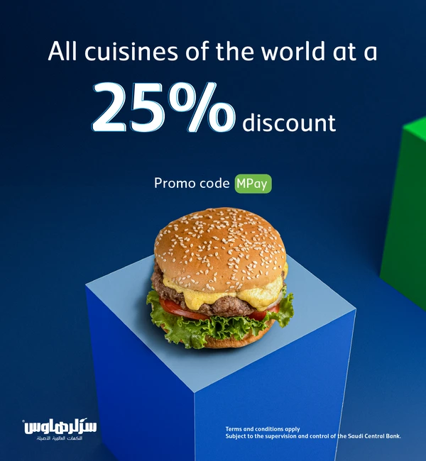 25% discount on all items