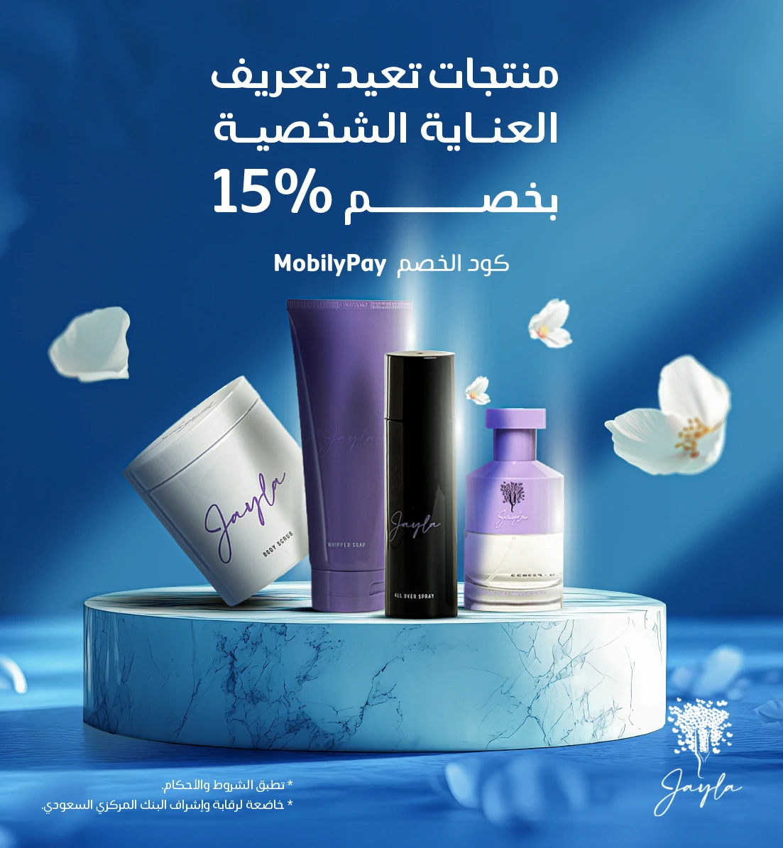 خصم 15%