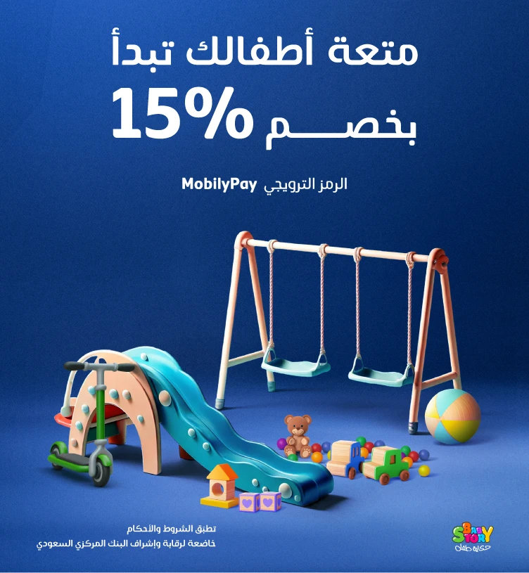 خصم 15%