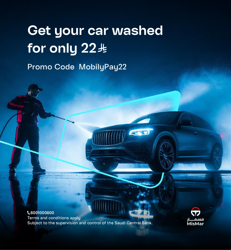 Get your car washed for only SAR 22