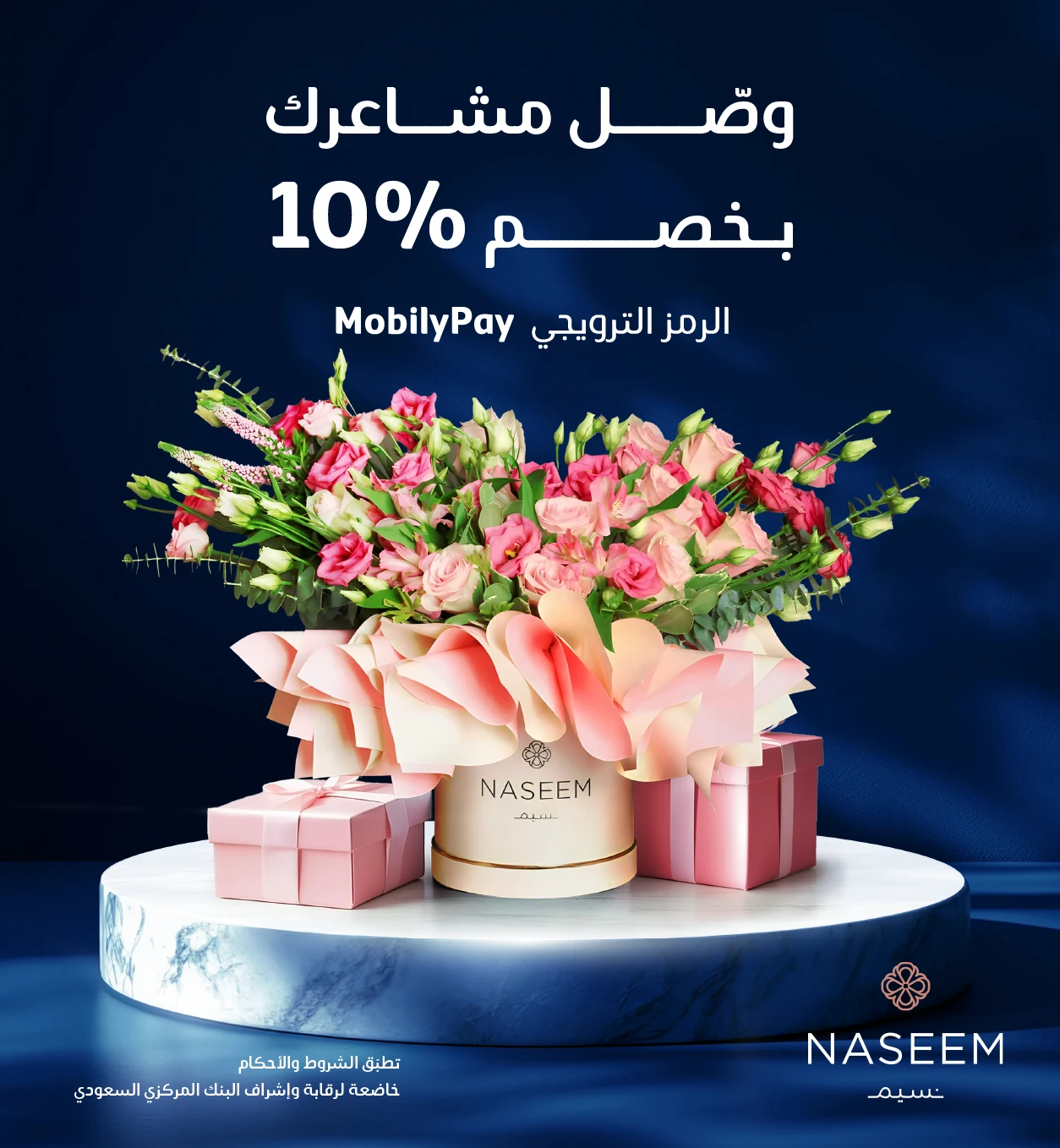 خصم 10%