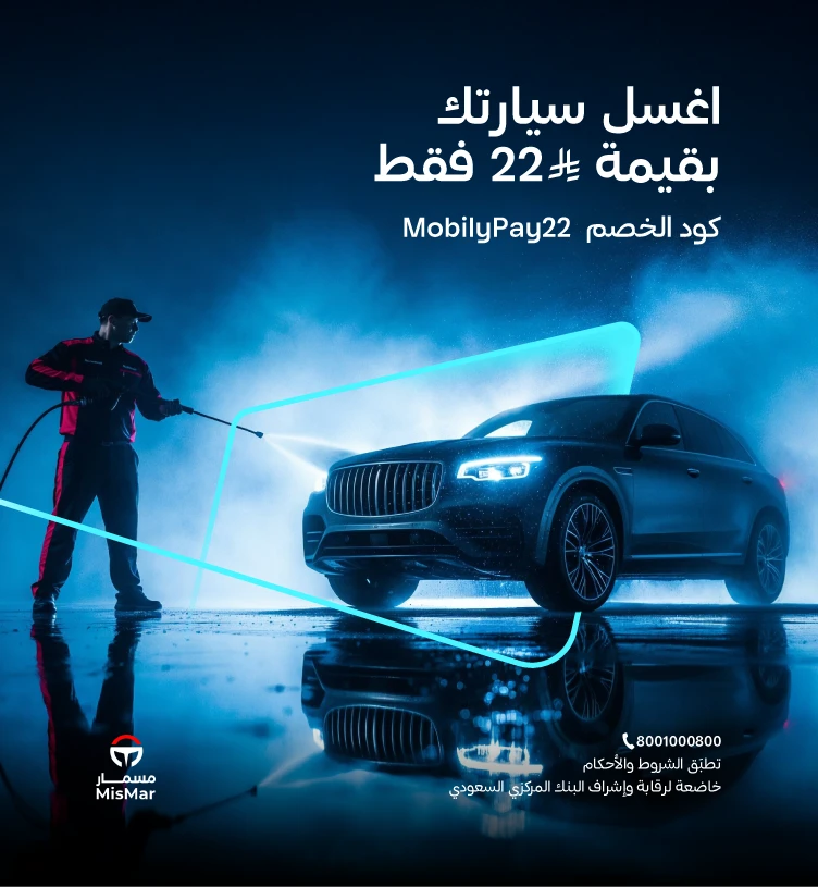 مسمار