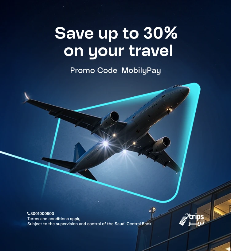 Trips For hotel and flight reservations