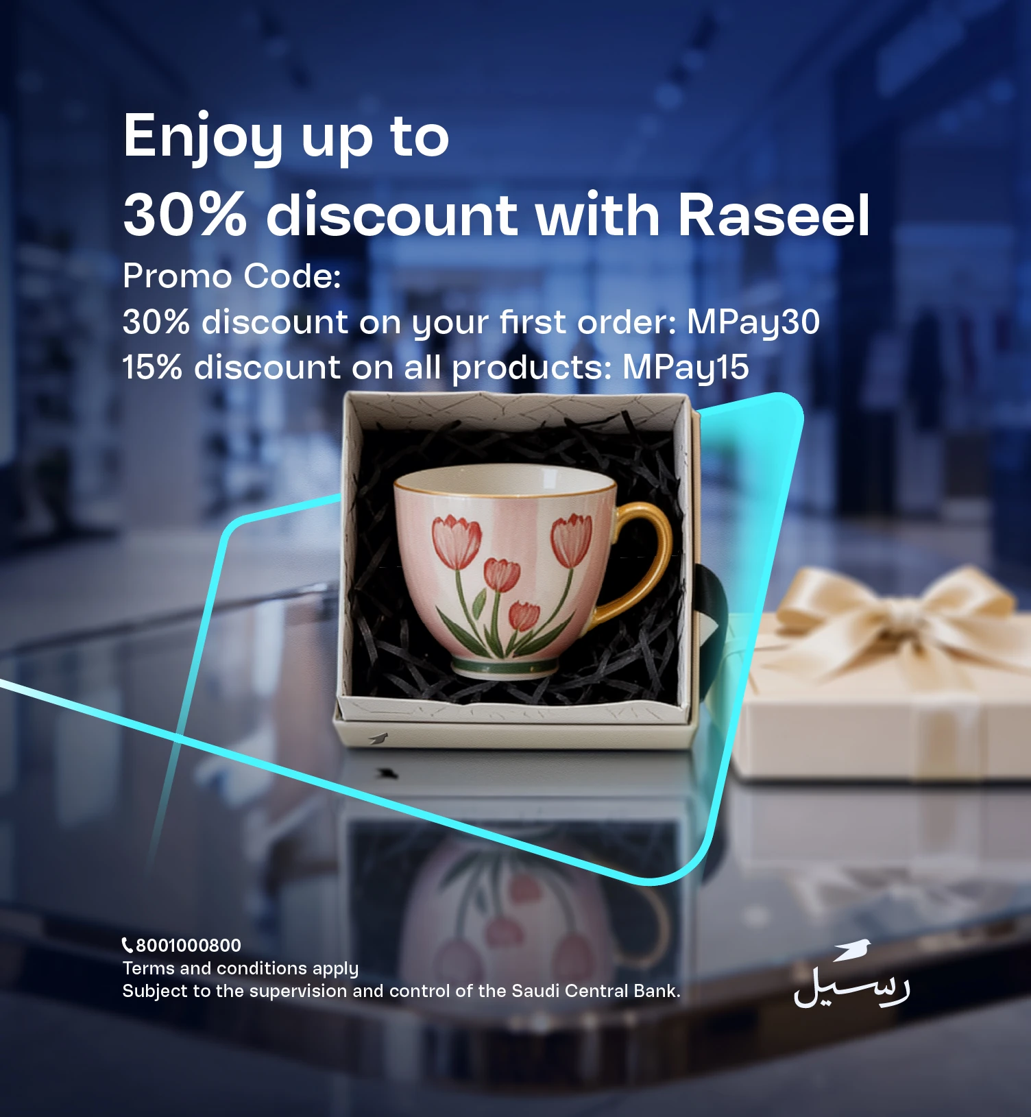 RASEEL GIFT