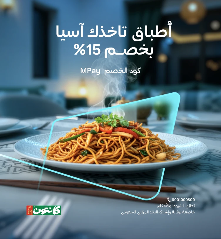 كانتون