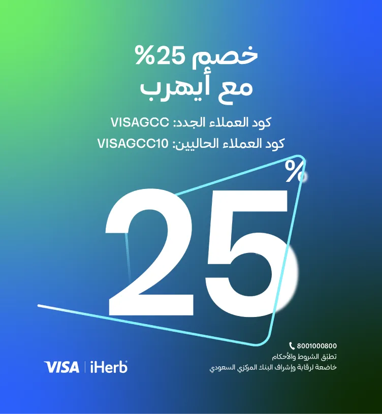 أيهيرب